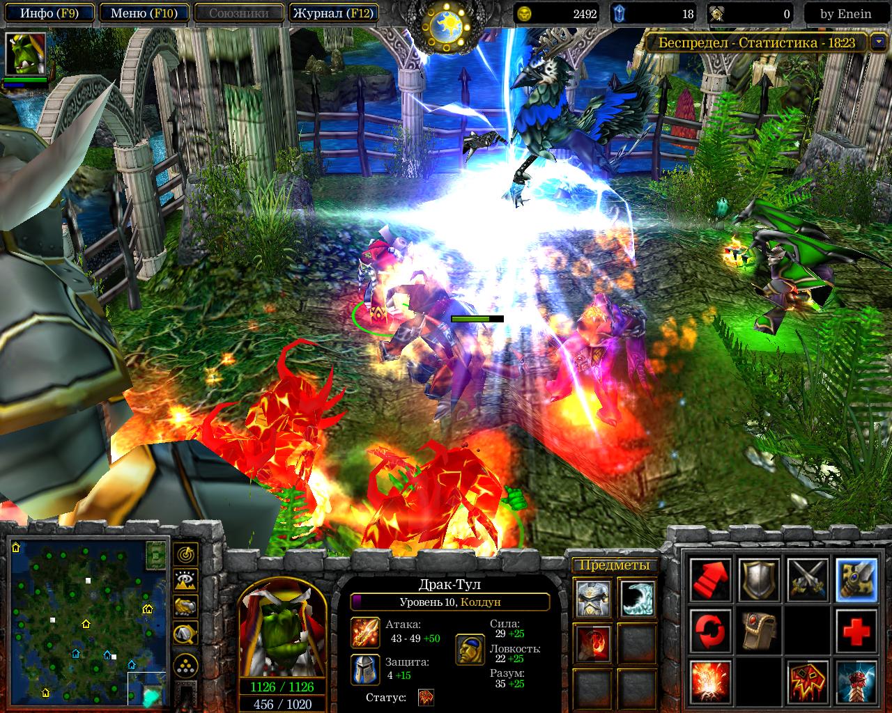 Warcraft 3 frozen throne карты dota allstars с ботами фото 64