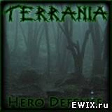 Terrania 1.10