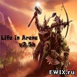 Жизнь на арене 2.5h