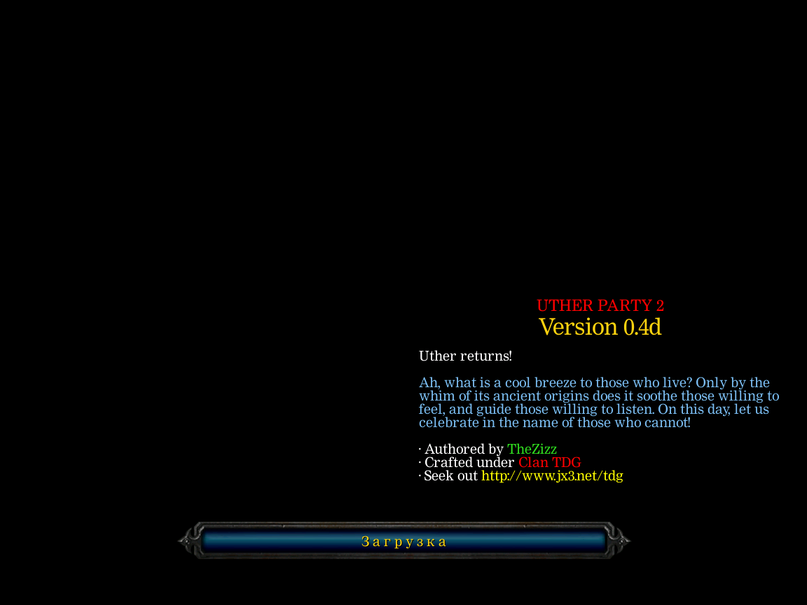 Uther Party 2 v.04d