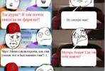MIX EWIX True Story