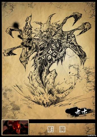 Shadowfiend Fan art