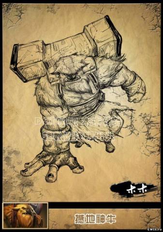 Earthshaker фан-арт