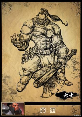 Axe Fan art