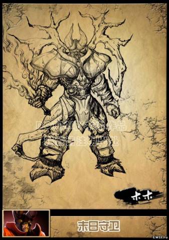 Doom Bringer фан-арт