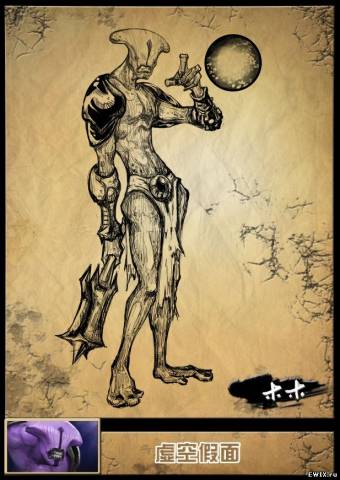 Faceless Void Fan art
